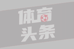 TYC：迈阿密国际有意签下德保罗，但他要看梅西是否继续留在队中